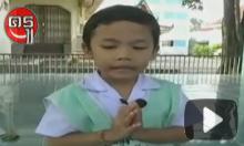 ชมคลิป น้องนะโม วัยแค่ 4 ขวบ สวดมนต์ยาวคล่องปร๋อ ชมคลิป น้องนะโม วัยแค่ 4 ขวบ สวดมนต์ยาวคล่องปร๋อ